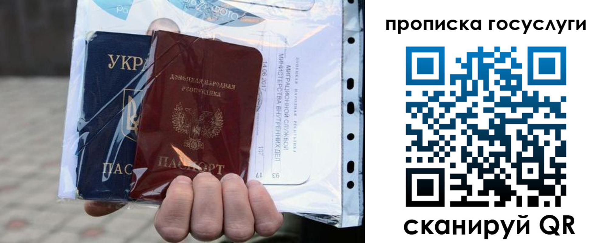 прописка для кредита в Сегеже