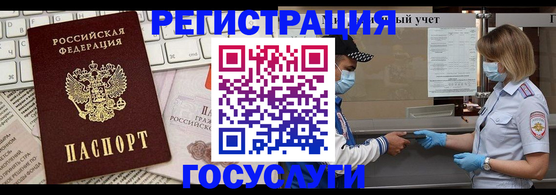 прописка в квартире в Сегеже