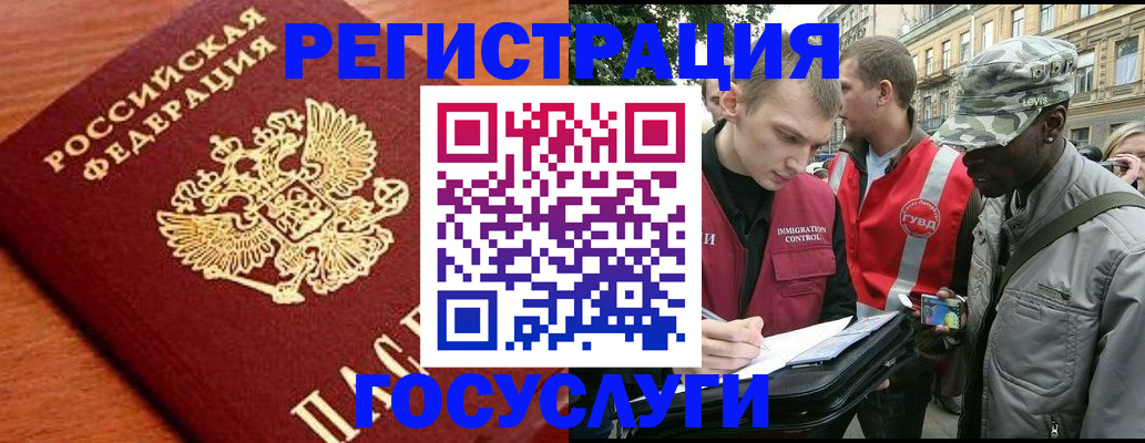 форма 3 в Сегеже